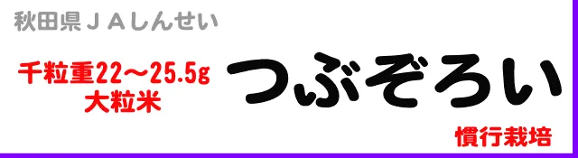 1kg1400円→1100円