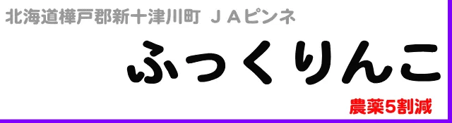 1kg1500円→1300円