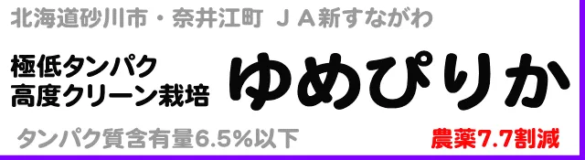 1kg1670円→1300円