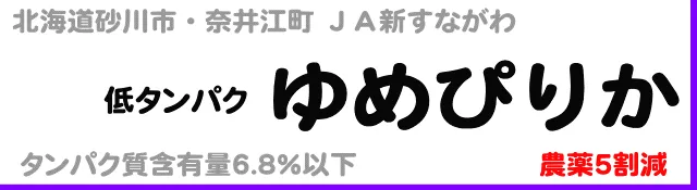 1kg1580円→1300円