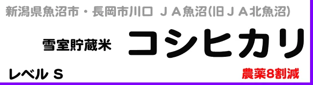 1kg1900円→1790円