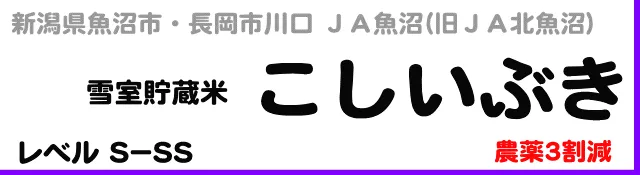 1kg1500円→1280円