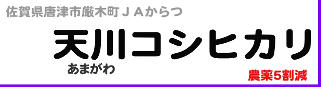 1kg1450円→1300円