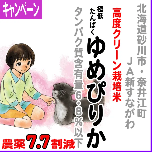 1kg1670円→1300円