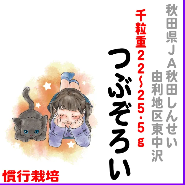 1kg1400円→1100円