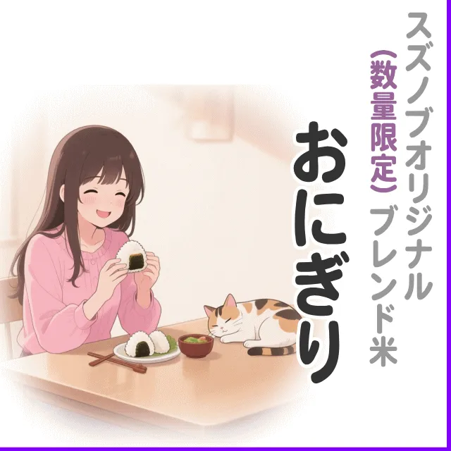 比率変更しました 1/26