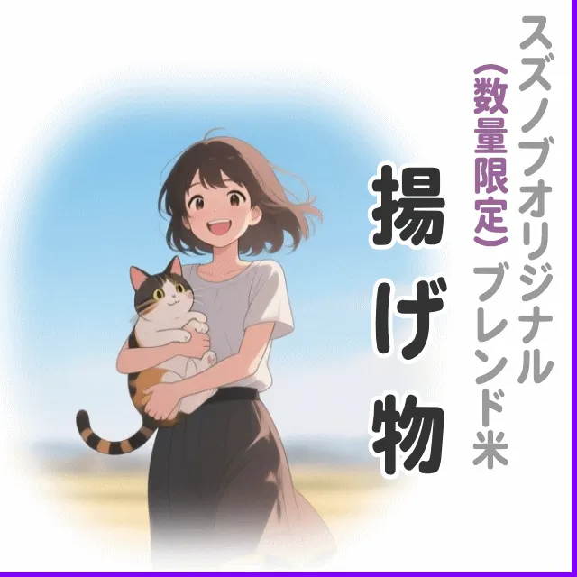 比率変更しました 1/29