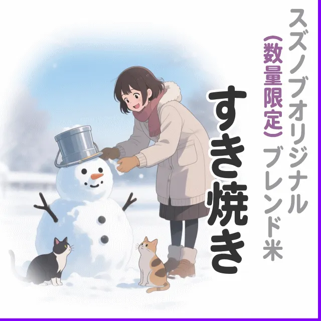 比率変更しました 1/28