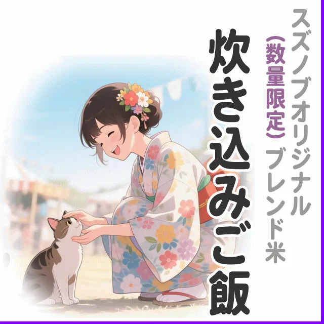 比率変更しました 1/28