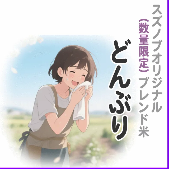 比率変更しました 1/30