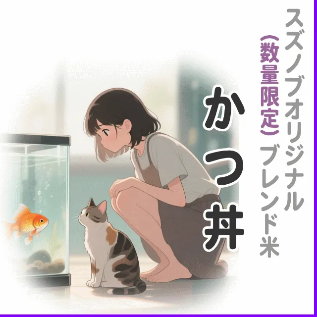 比率変更しました 1/30