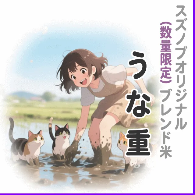 比率変更しました 1/30