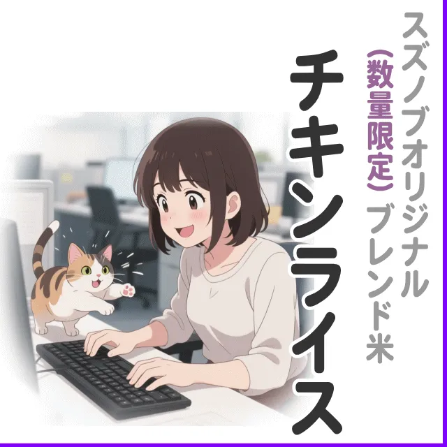 比率変更しました