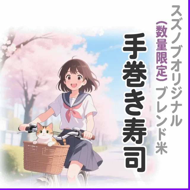 <b>1kg 840円 数量限定</b>