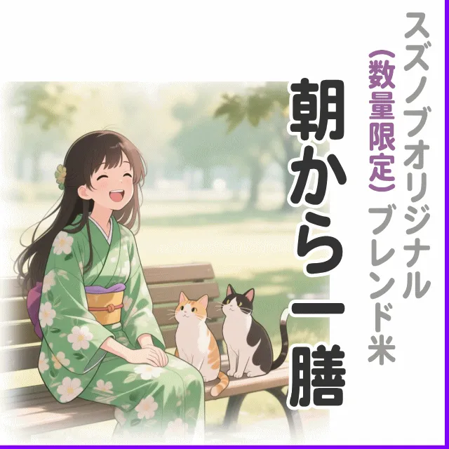 <b>5kg 3500円(700円)</b>