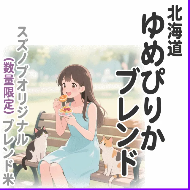 1kg 1100円【ＮＥＷ】