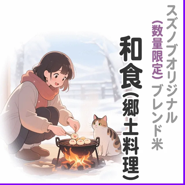 比率変更しました 1/27