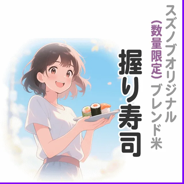 比率変更しました