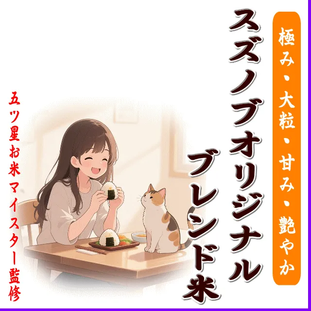5㎏ 2750円