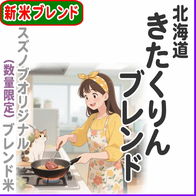 1kg 700円