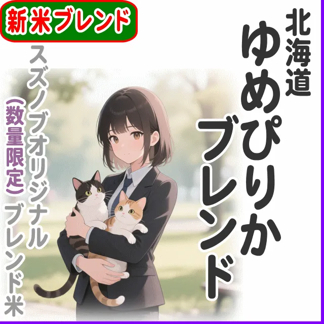 1kg 700円