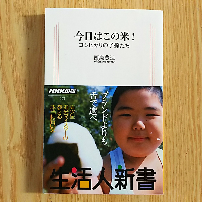 著書 監修 著書 監修