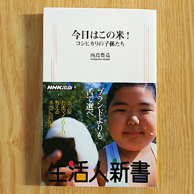 著書 監修