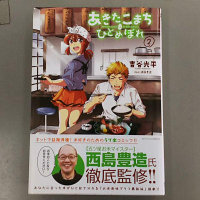 著書 監修